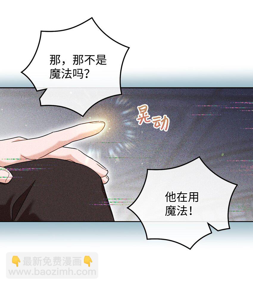 50 想看吗(1/2)-第51话