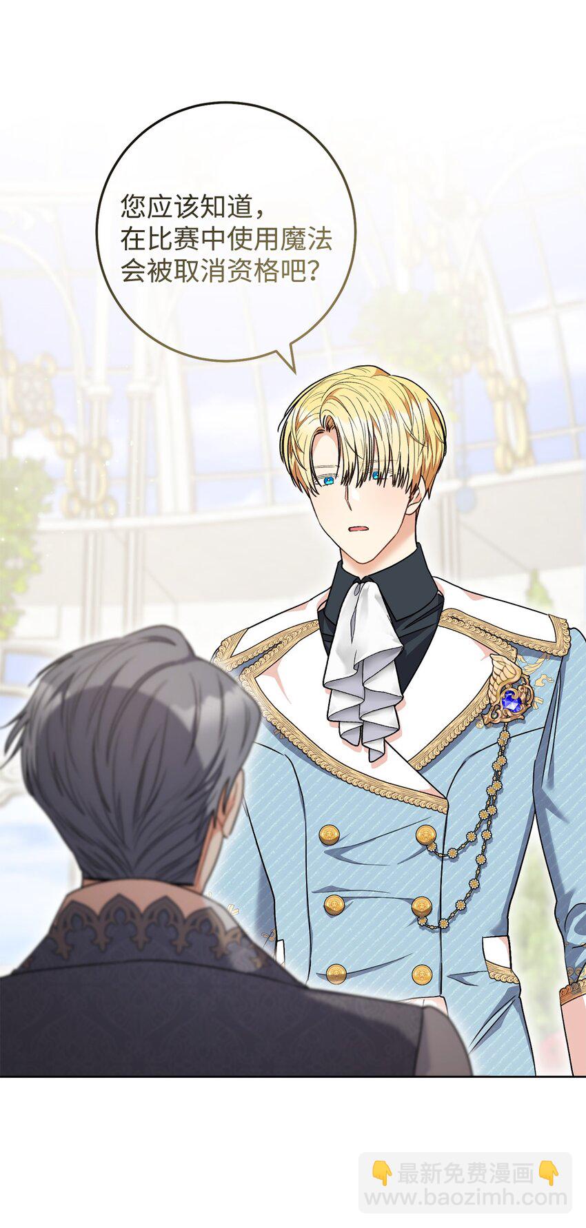 50 想看吗(1/2)-第51话