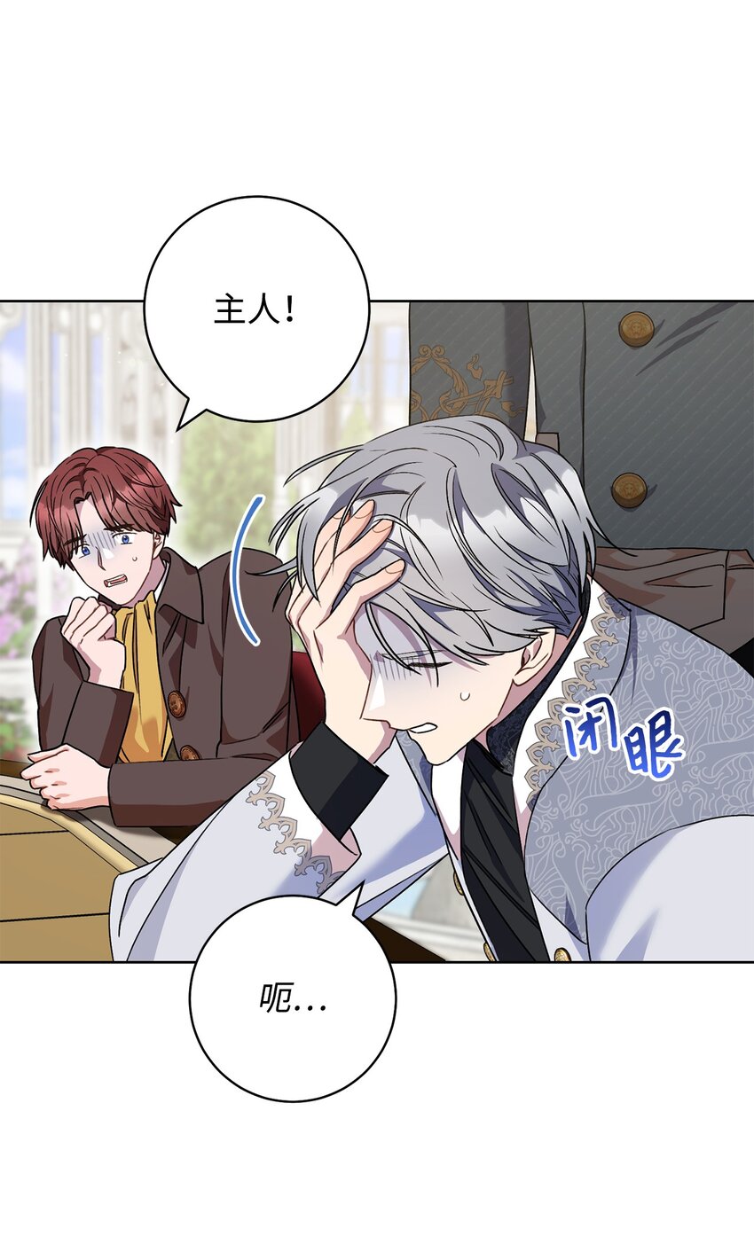 50 想看吗(1/2)-第51话