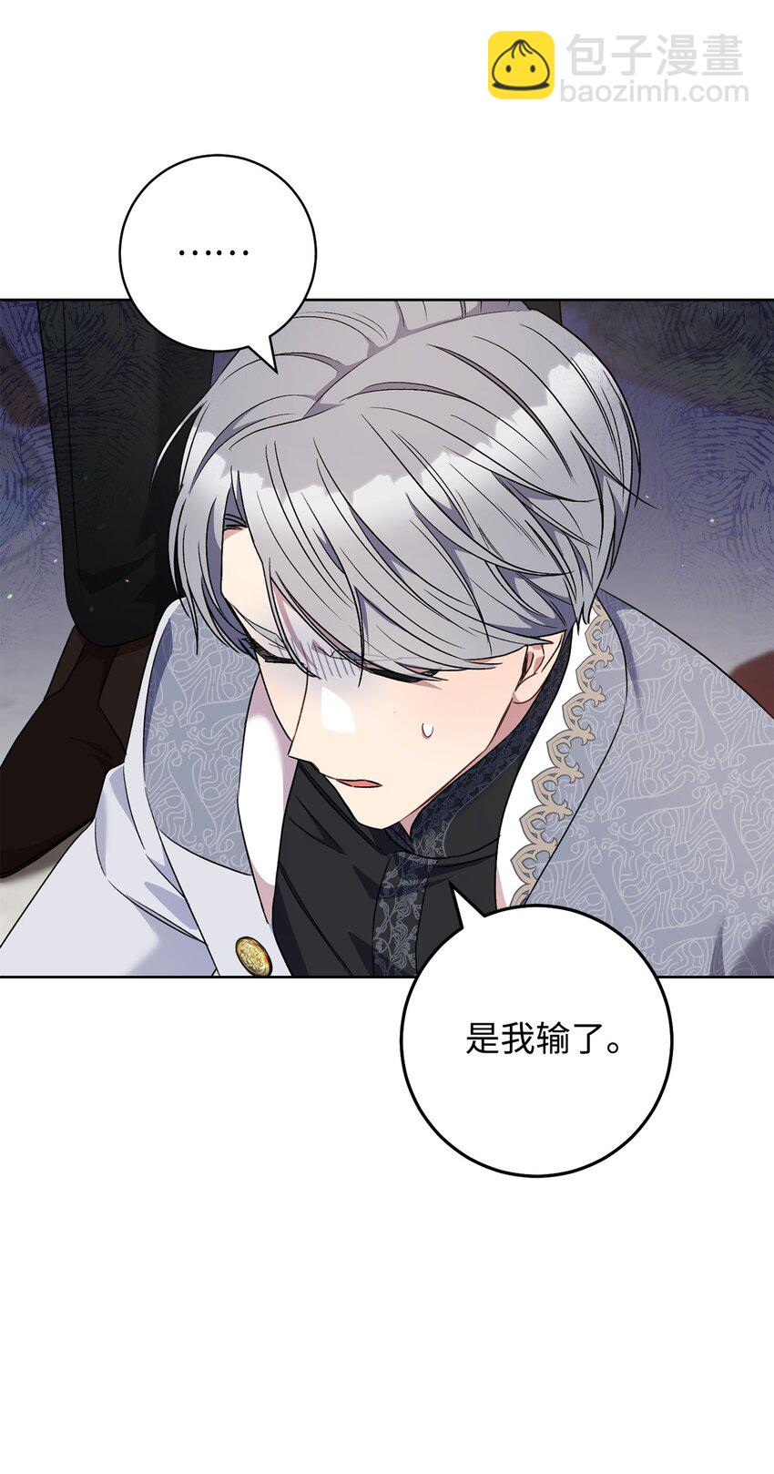 50 想看吗(1/2)-第51话