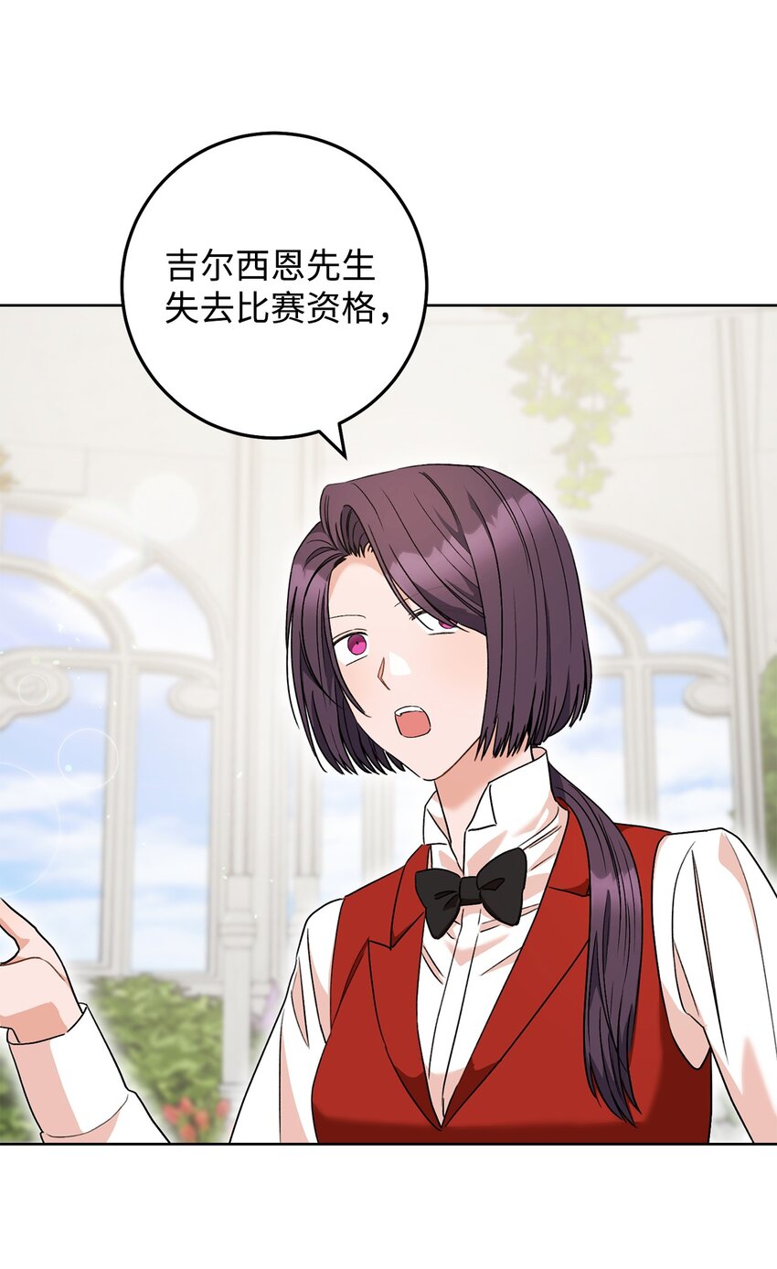 50 想看吗(1/2)-第51话