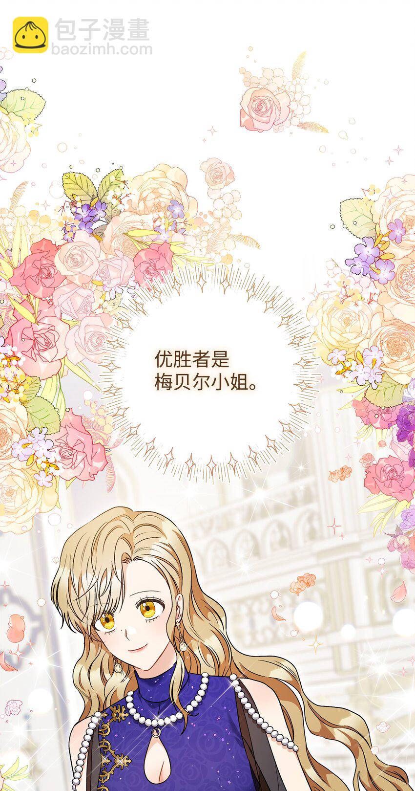 50 想看吗(1/2)-第51话