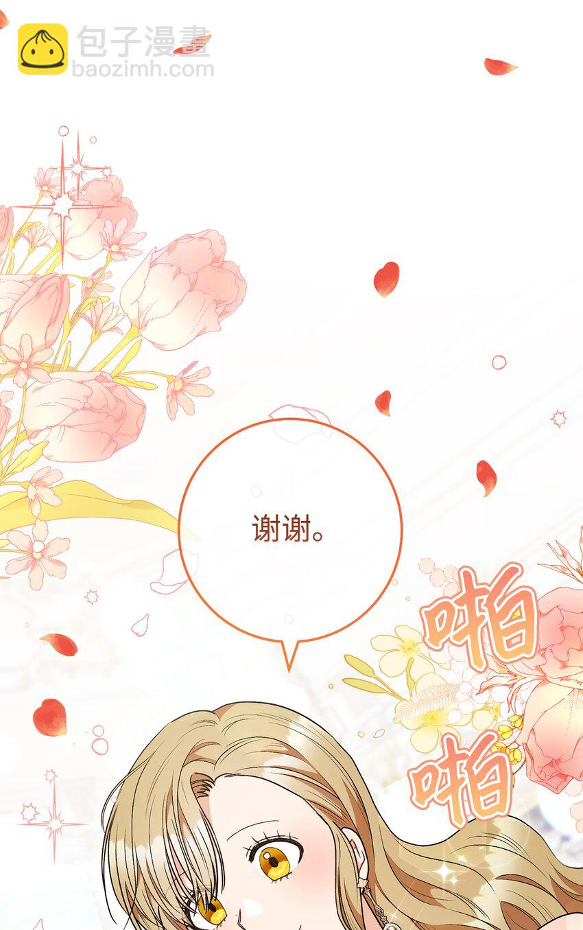 50 想看吗(1/2)-第51话