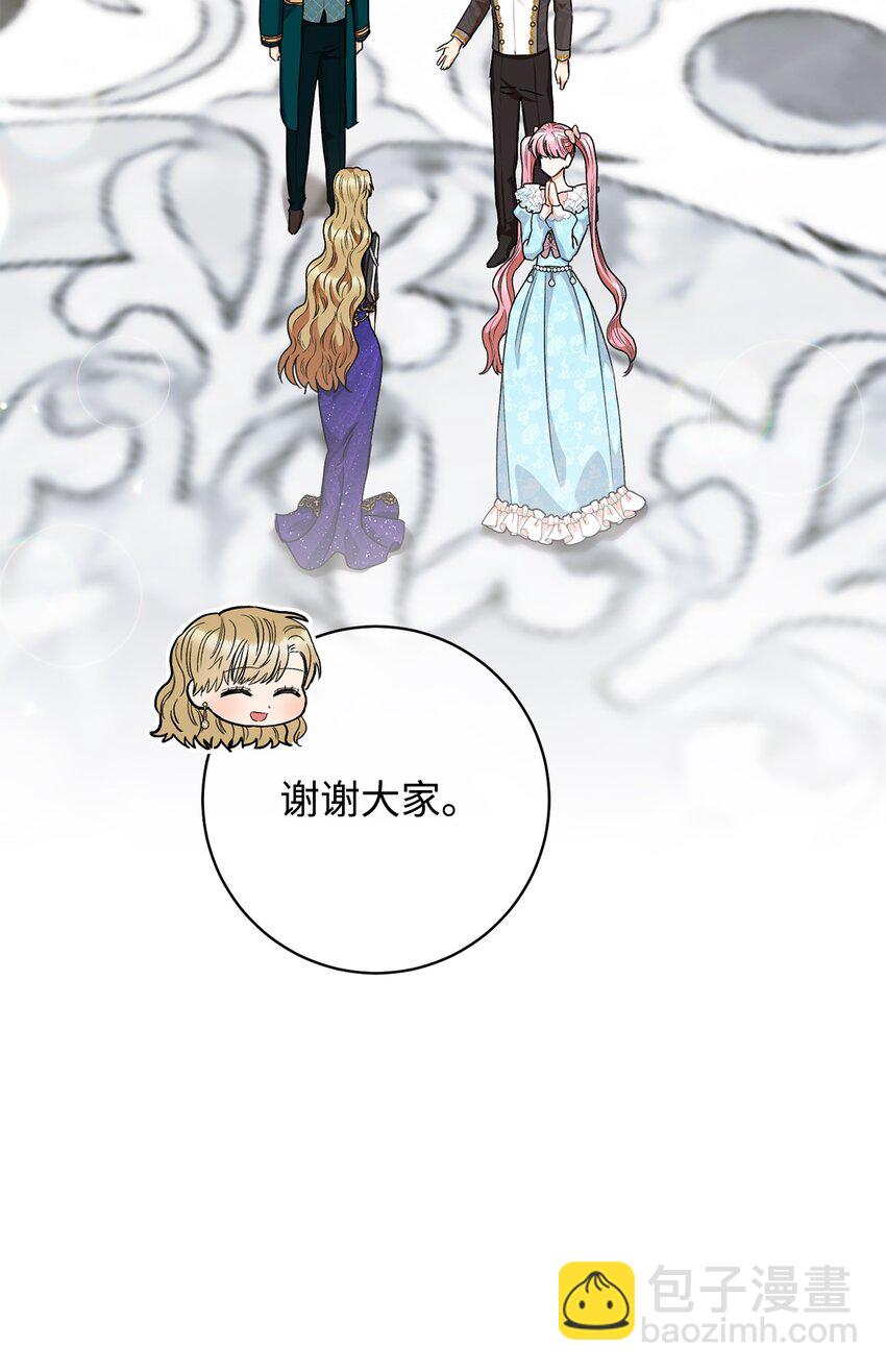 50 想看吗(1/2)-第51话