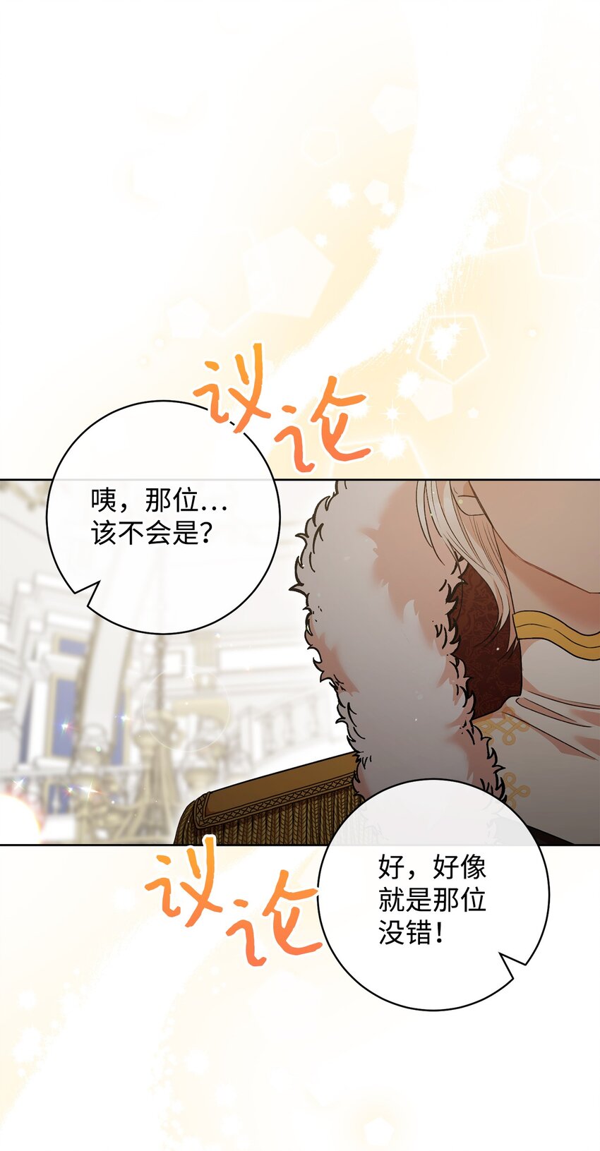 50 想看吗(1/2)-第51话