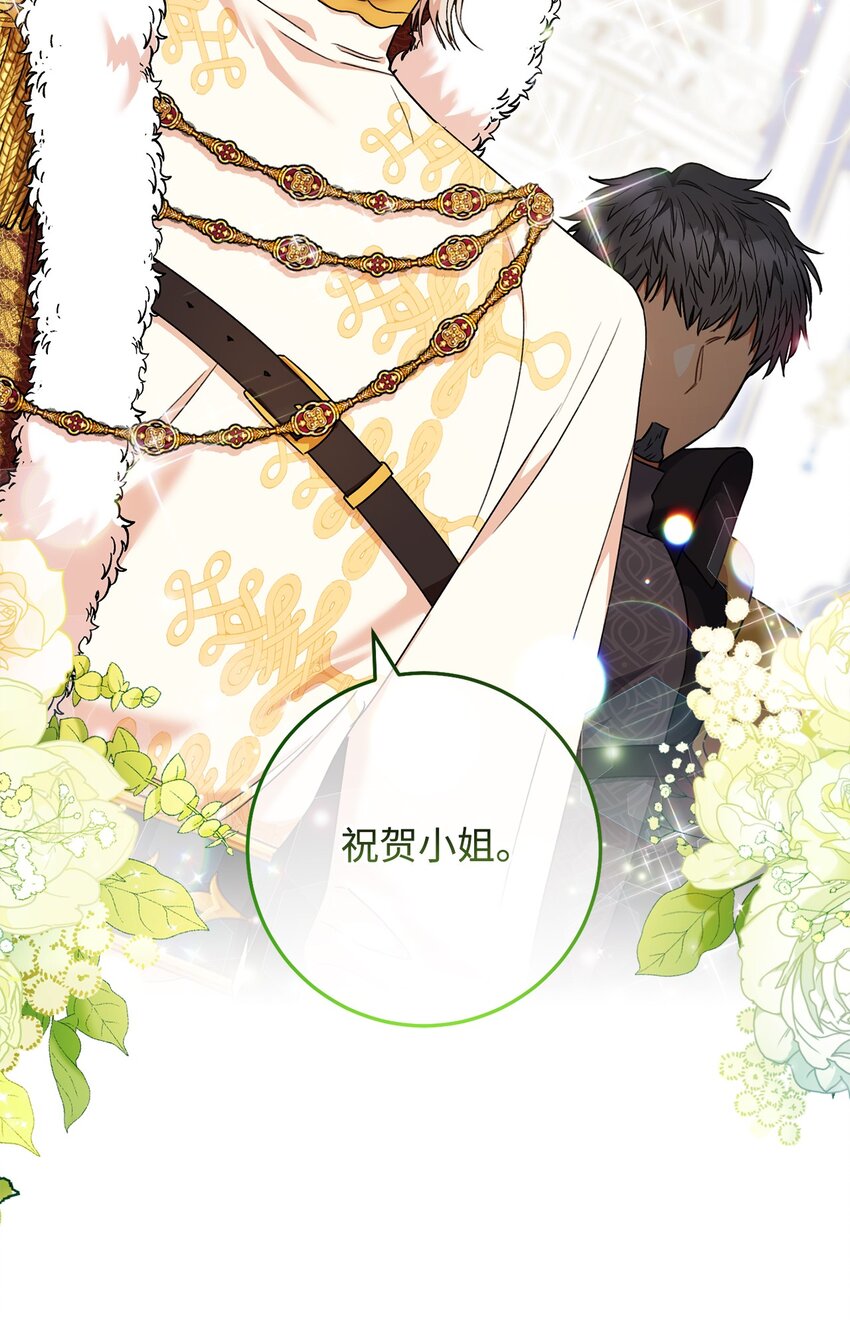 50 想看吗(1/2)-第51话