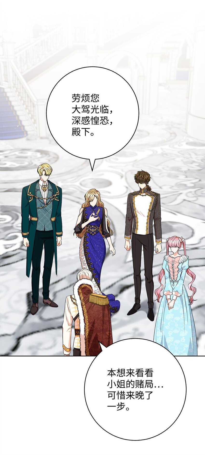 50 想看吗(1/2)-第51话