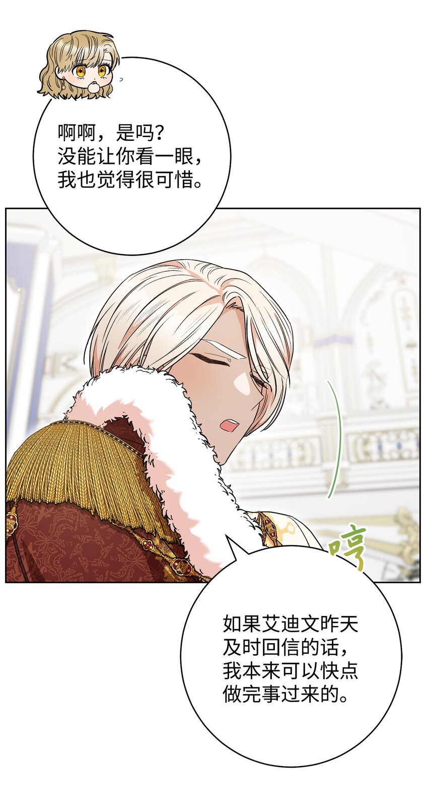 50 想看吗(1/2)-第51话