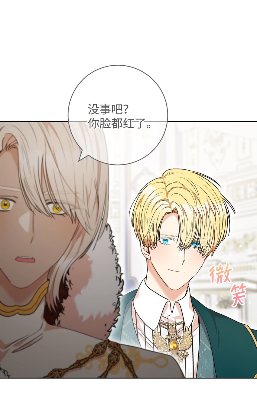 50 想看吗(1/2)-第51话