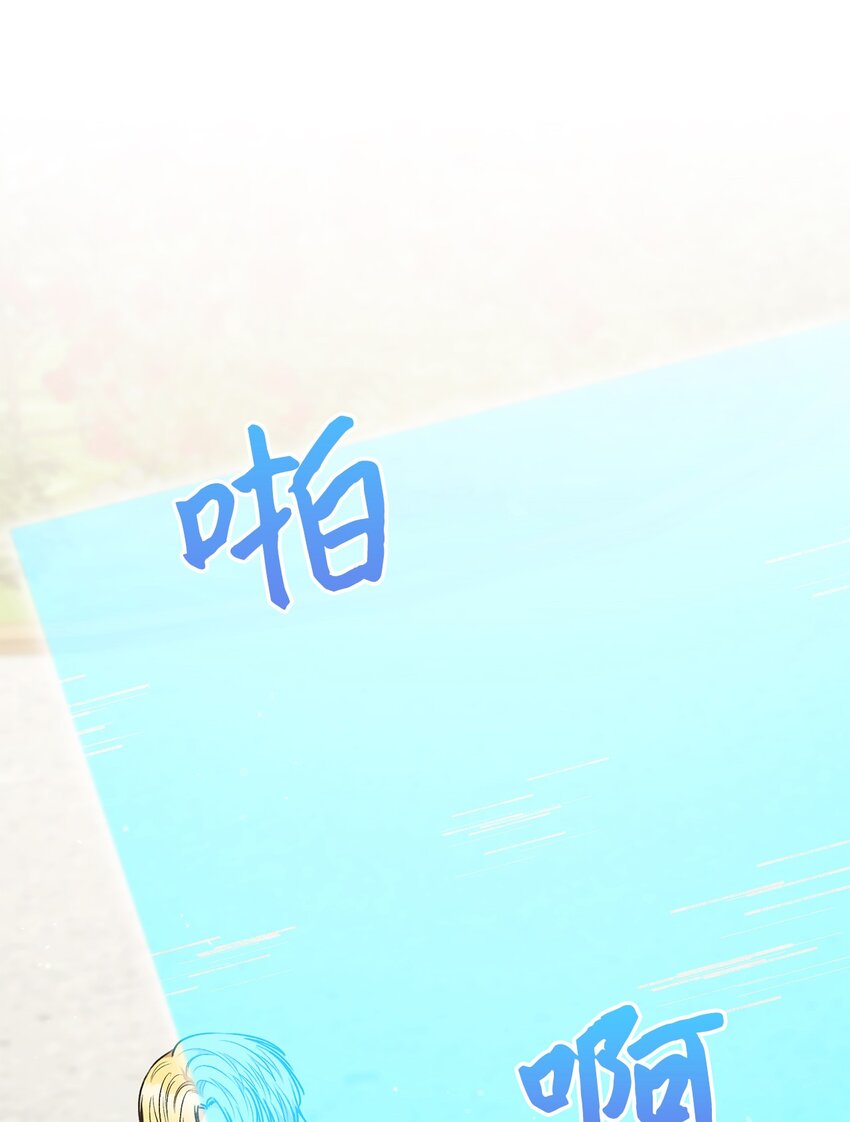 50 想看吗(1/2)-第51话