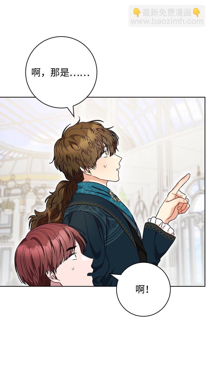 50 想看吗(1/2)-第51话