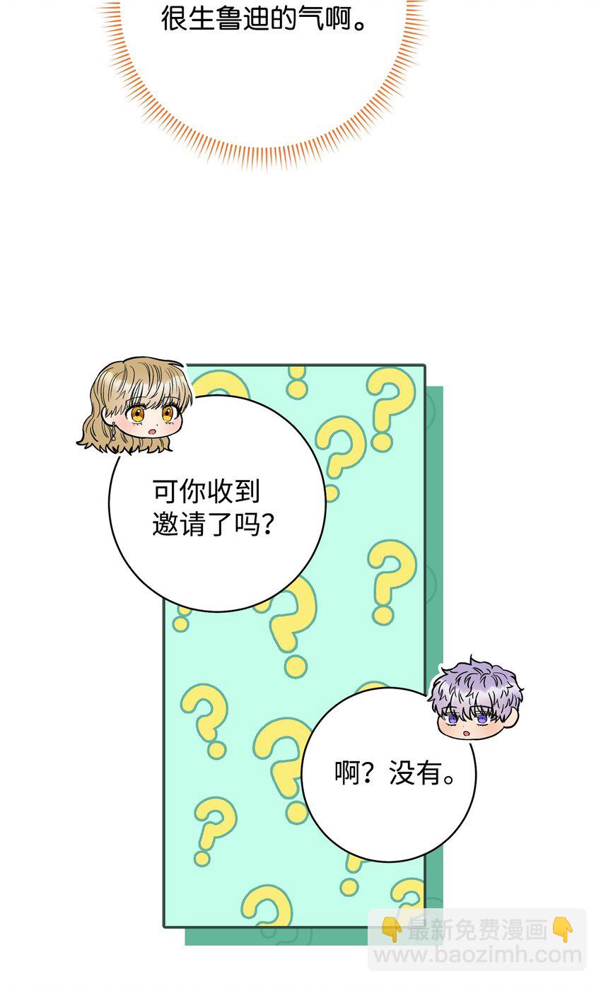 52 去帝都(1/2)-第53话