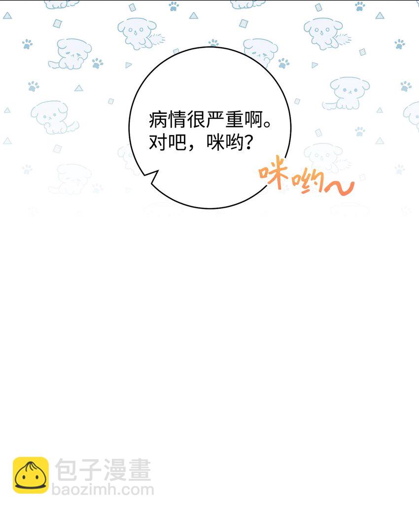 52 去帝都(1/2)-第53话