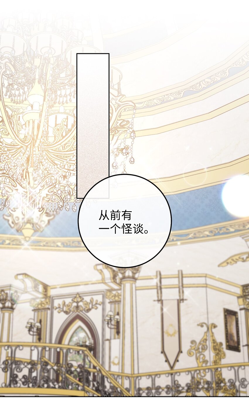 52 去帝都(1/2)-第53话