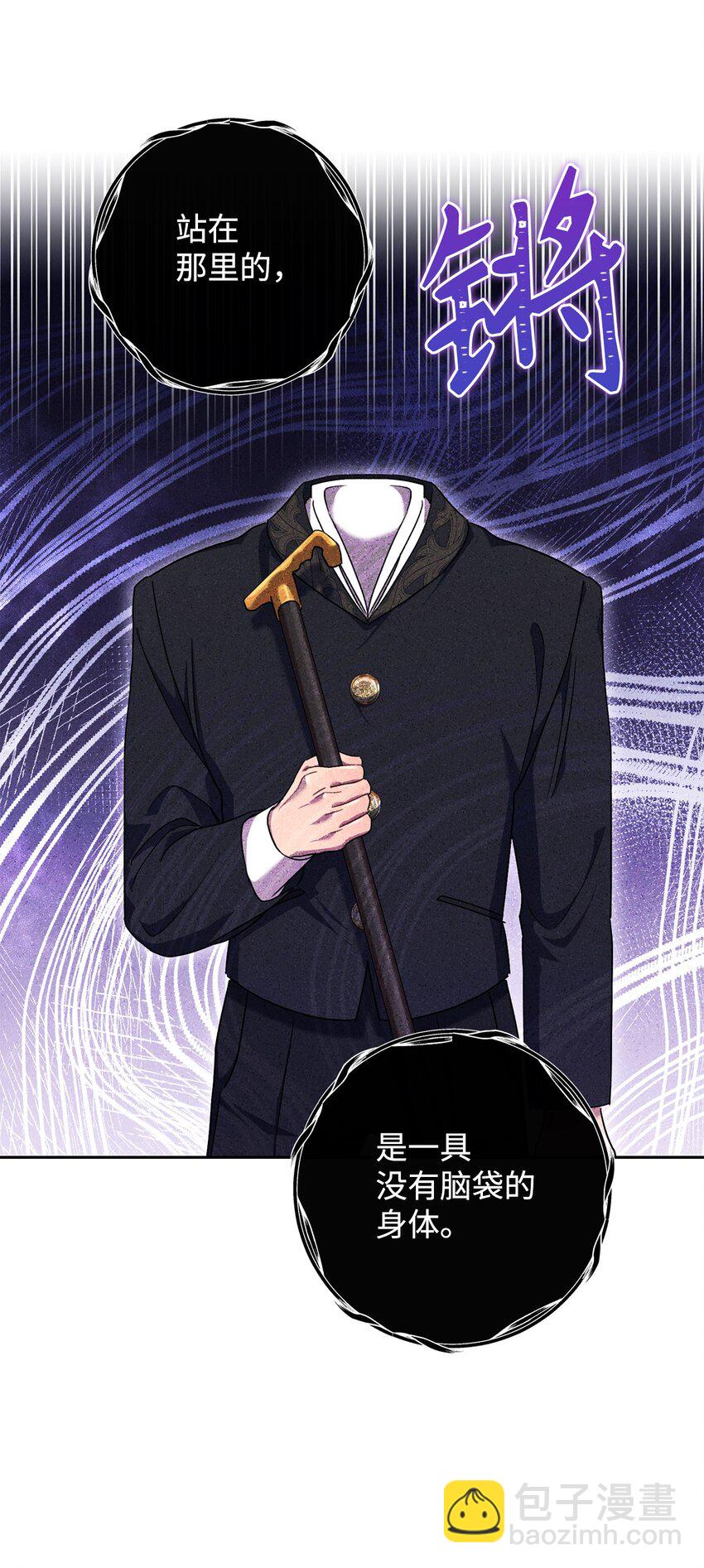 52 去帝都(1/2)-第53话