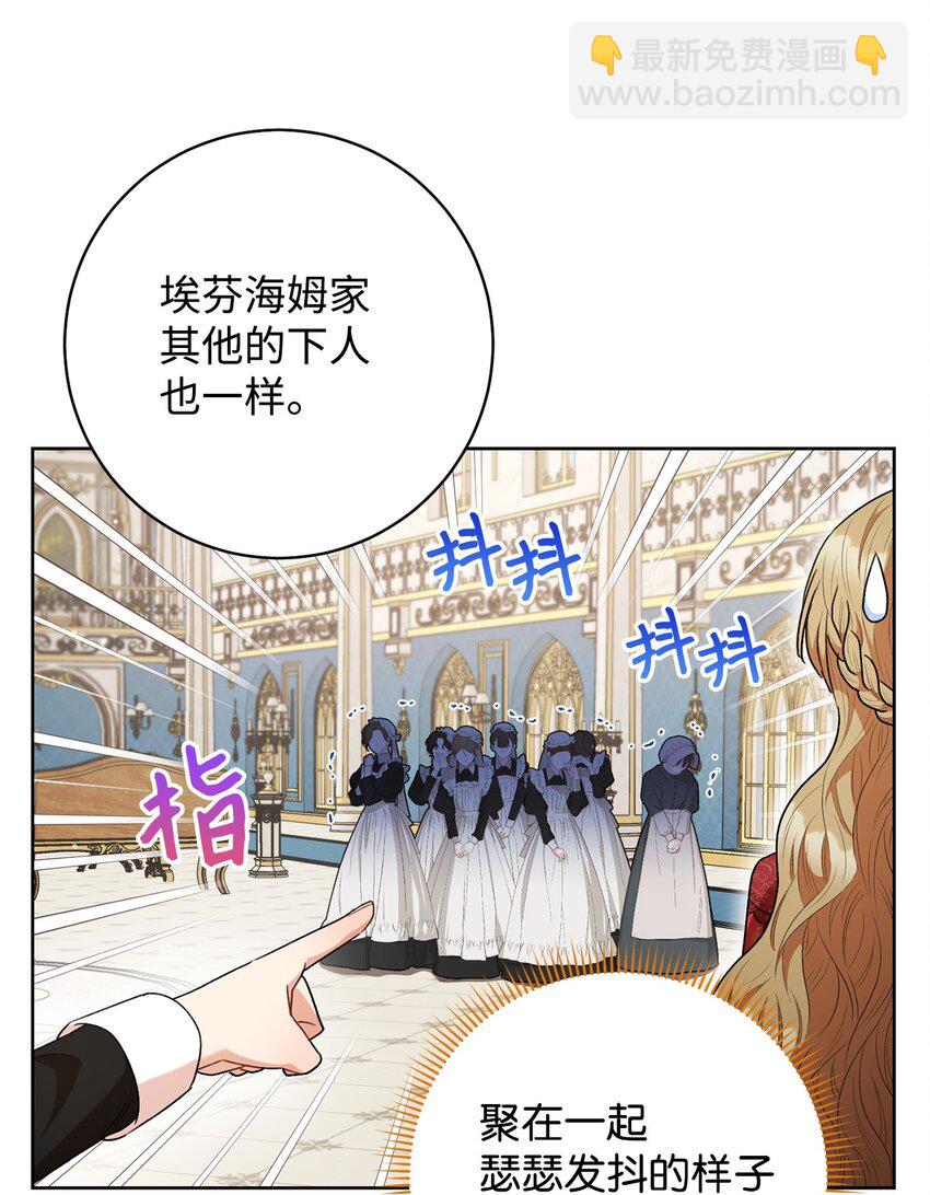 52 去帝都(1/2)-第53话