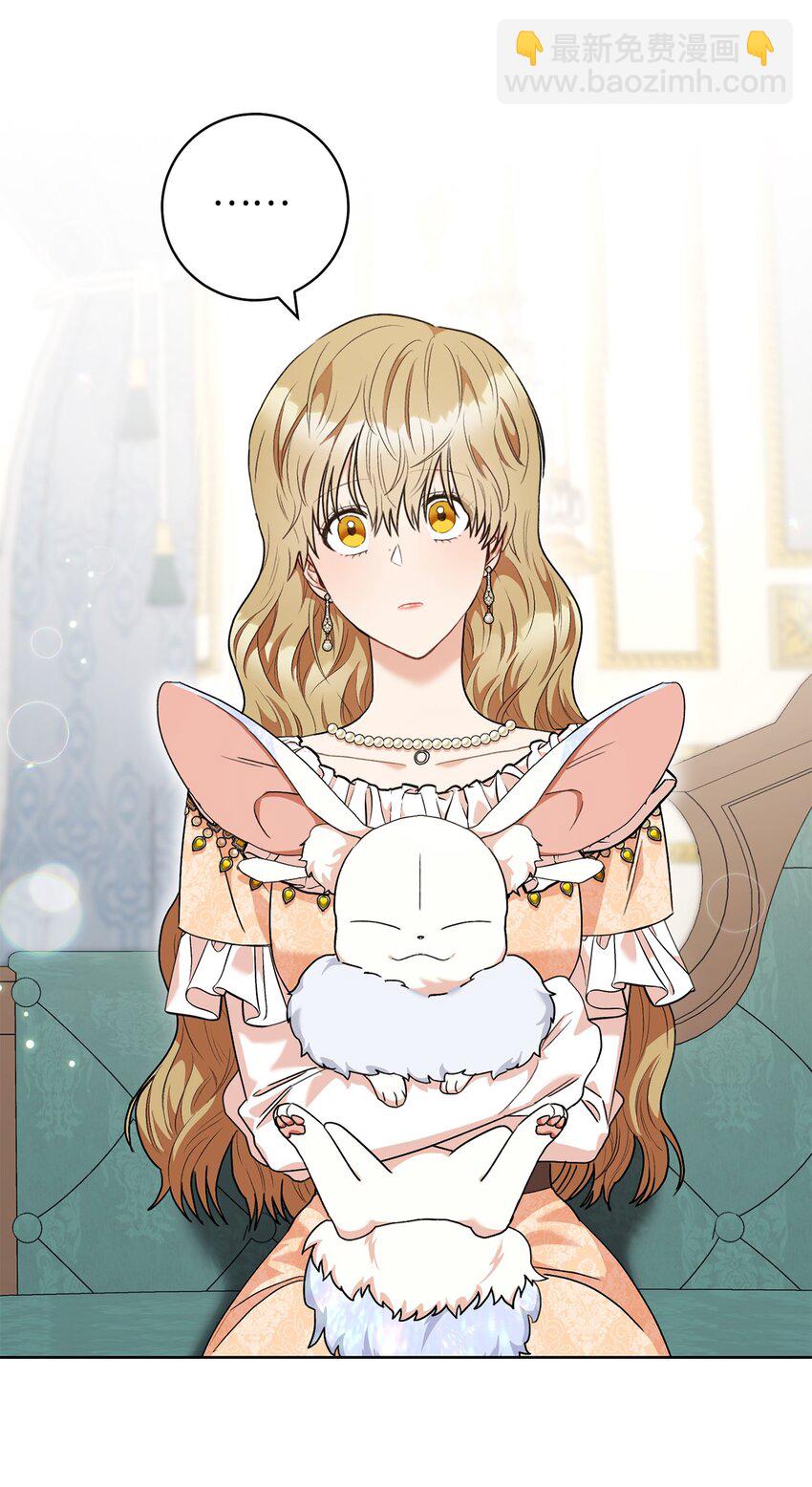 52 去帝都(1/2)-第53话