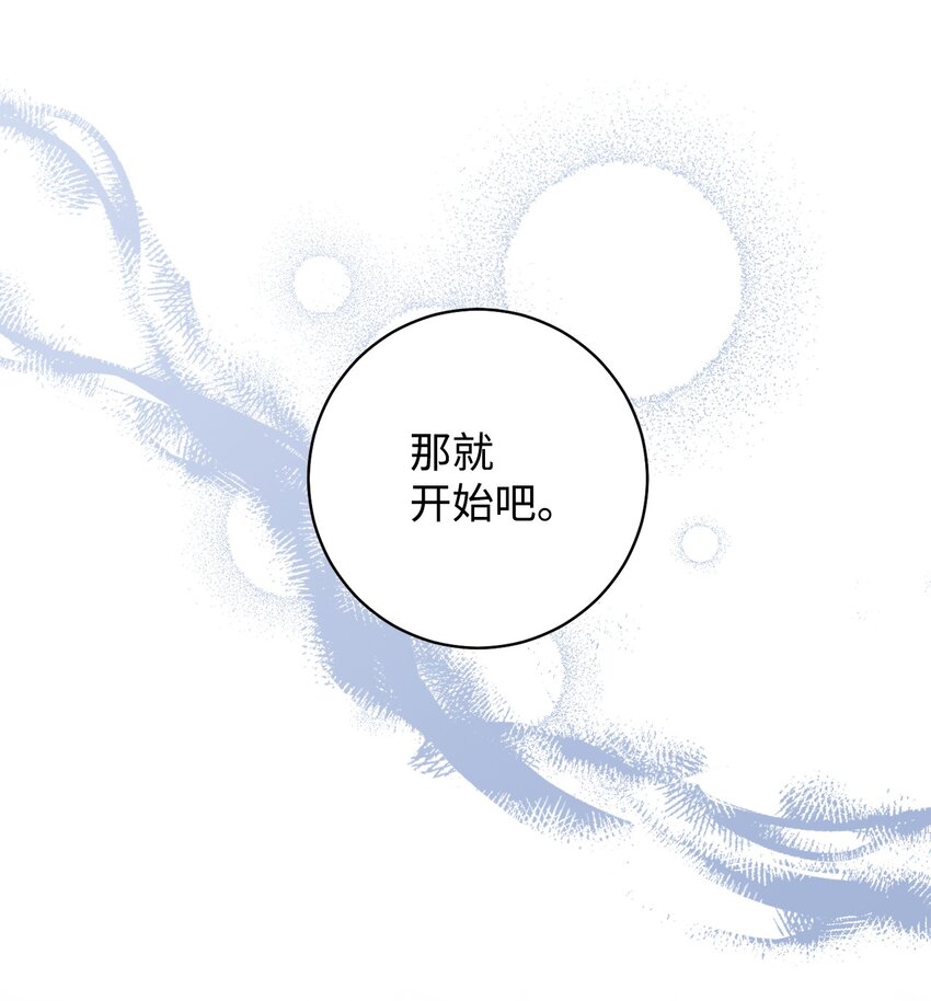 54 失联(1/2)-第55话