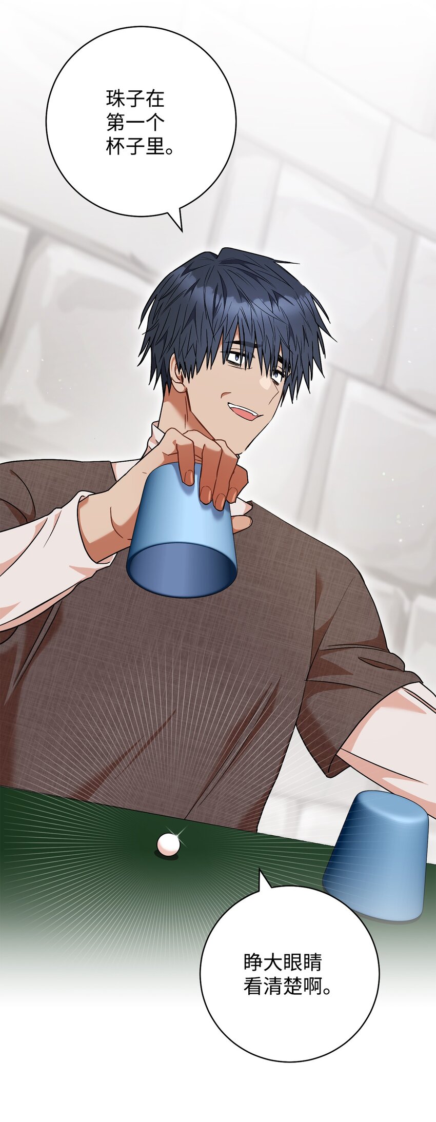 54 失联(1/2)-第55话