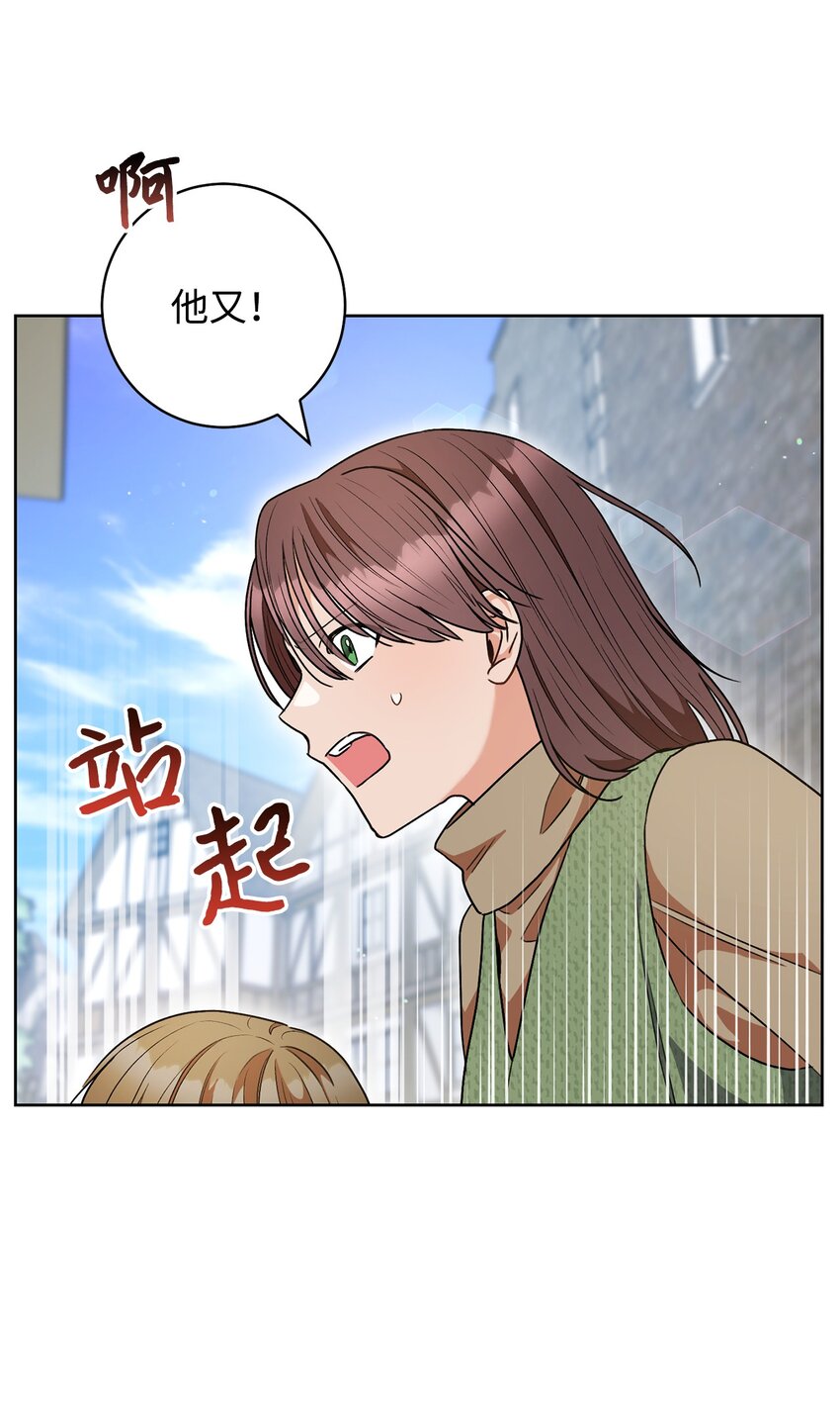 54 失联(1/2)-第55话