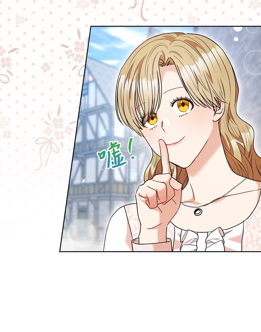 54 失联(1/2)-第55话