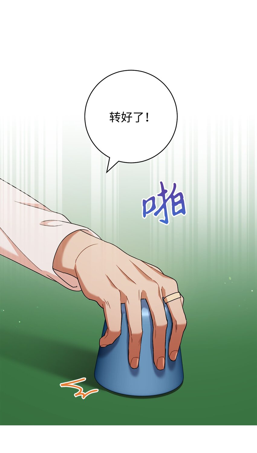 54 失联(1/2)-第55话