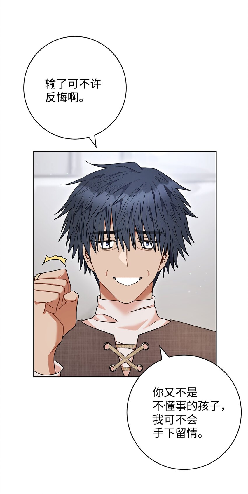 54 失联(1/2)-第55话