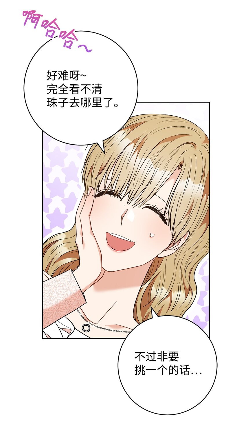 54 失联(1/2)-第55话