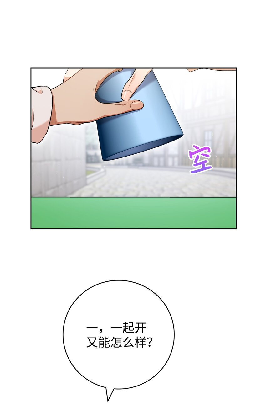 54 失联(1/2)-第55话