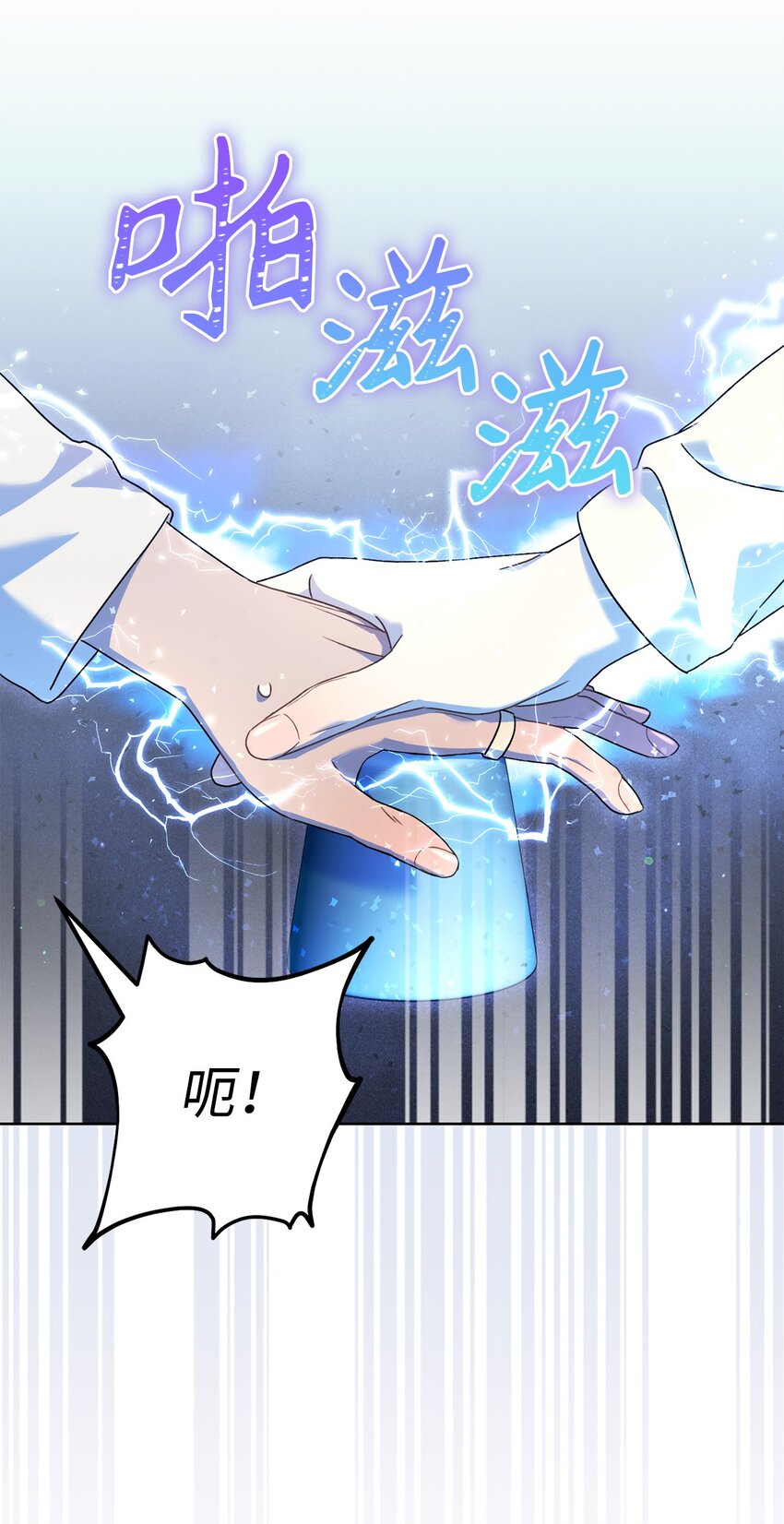 54 失联(1/2)-第55话