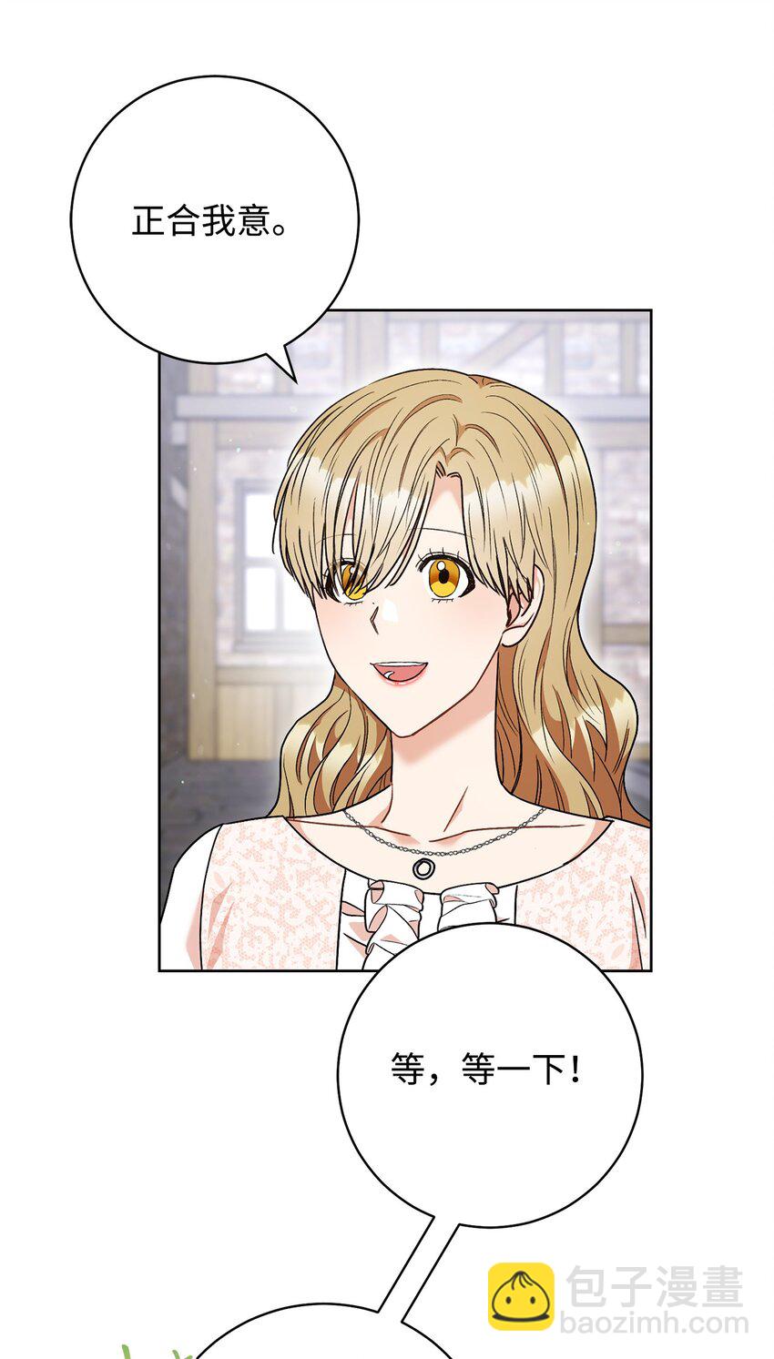 54 失联(1/2)-第55话