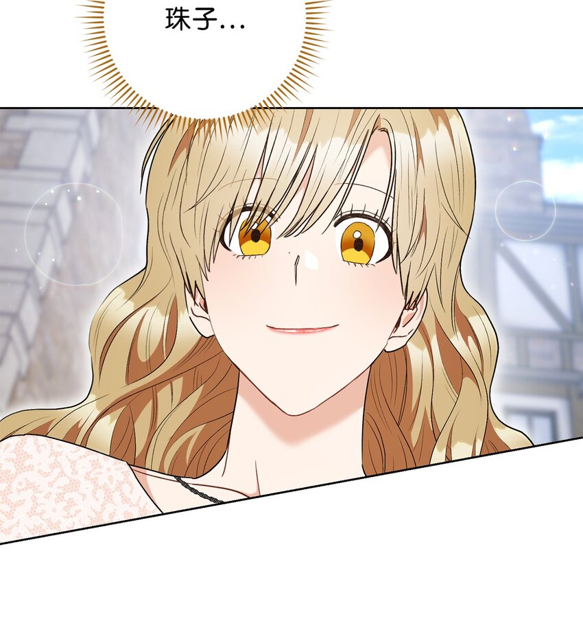 54 失联(1/2)-第55话