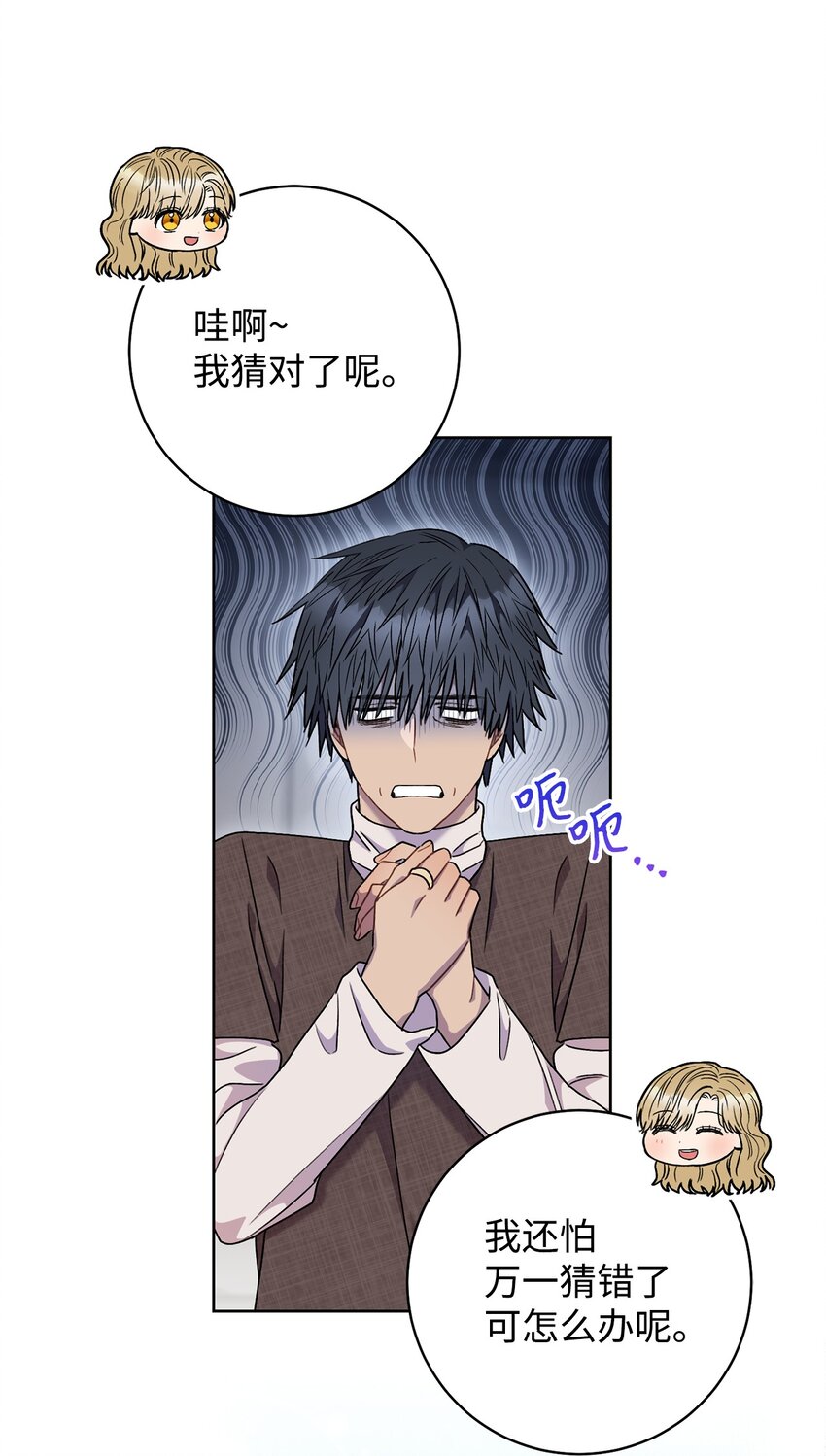 54 失联(1/2)-第55话