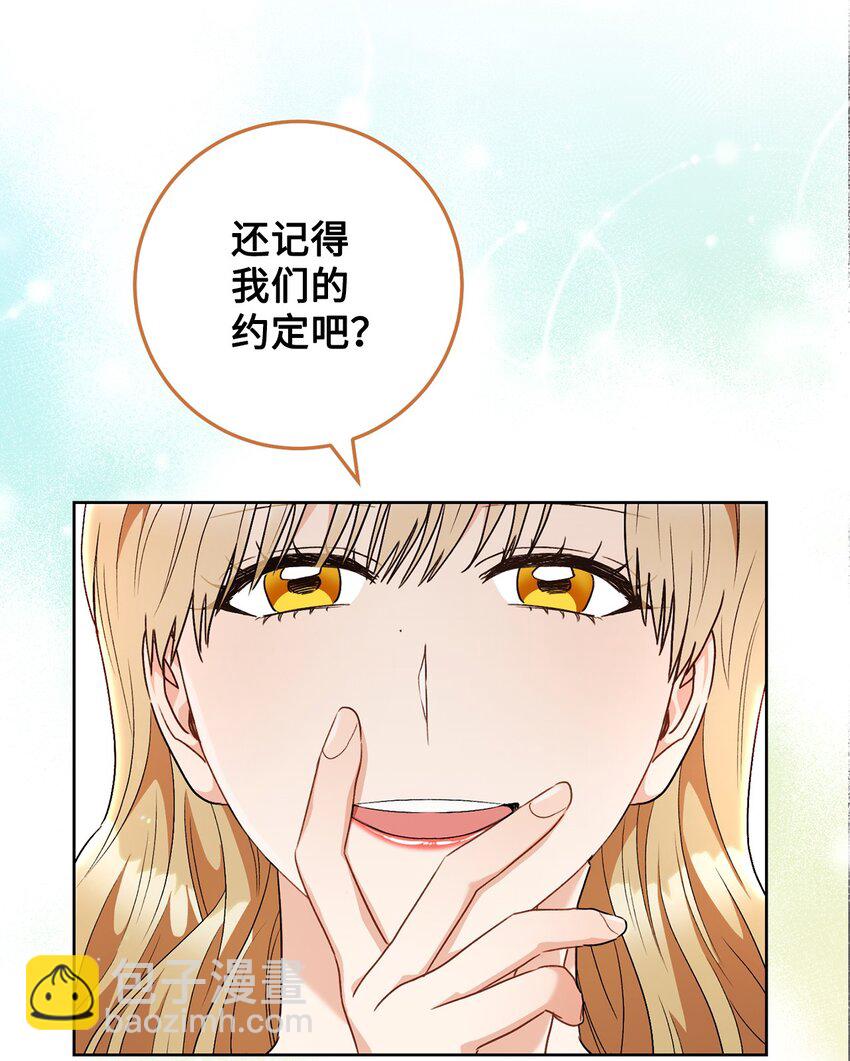 54 失联(1/2)-第55话