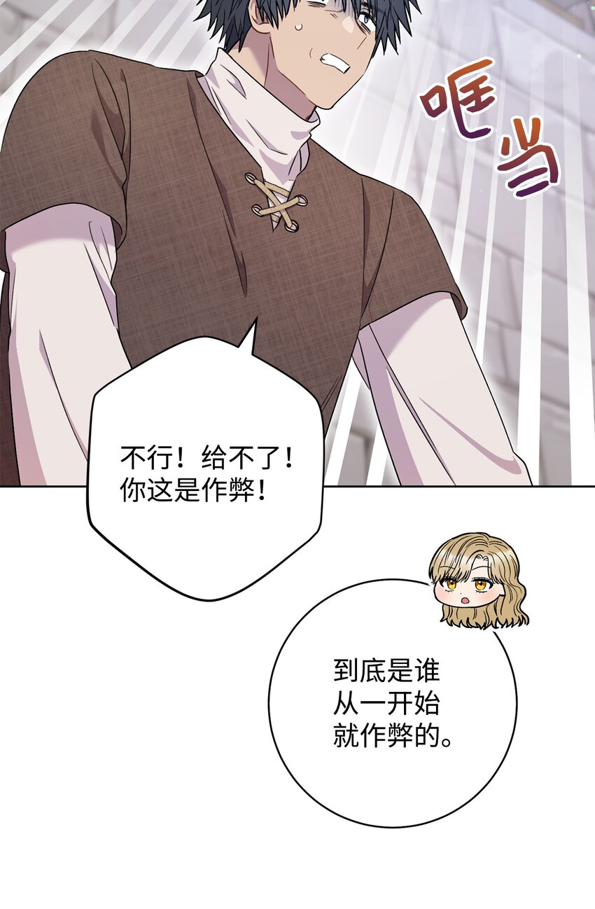 54 失联(1/2)-第55话