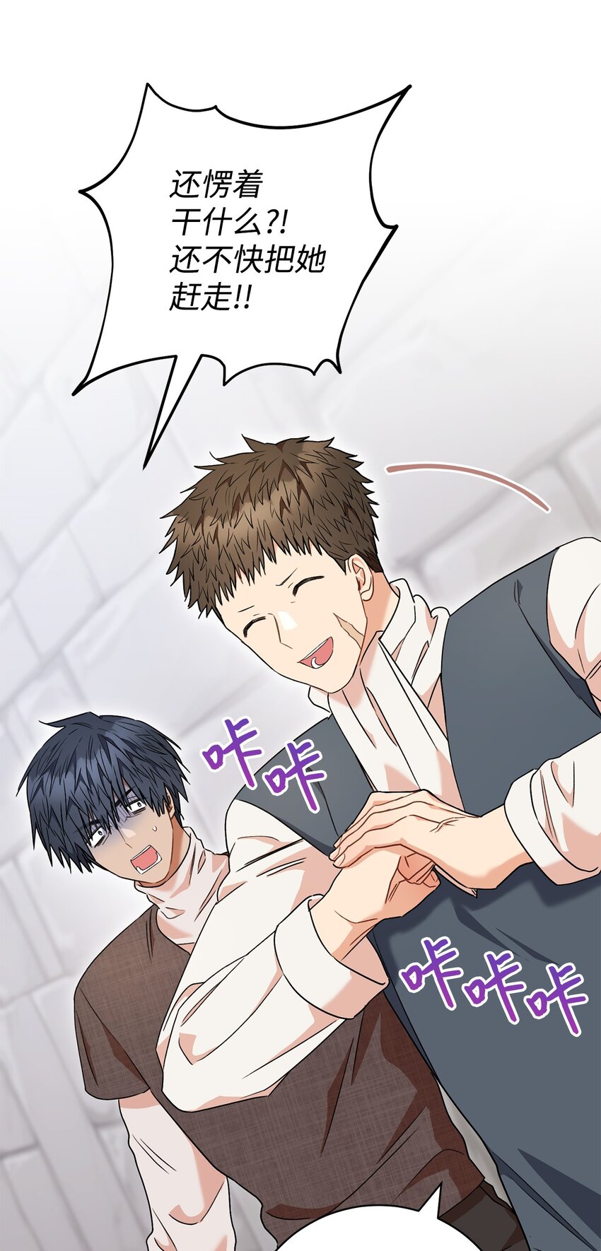 54 失联(1/2)-第55话