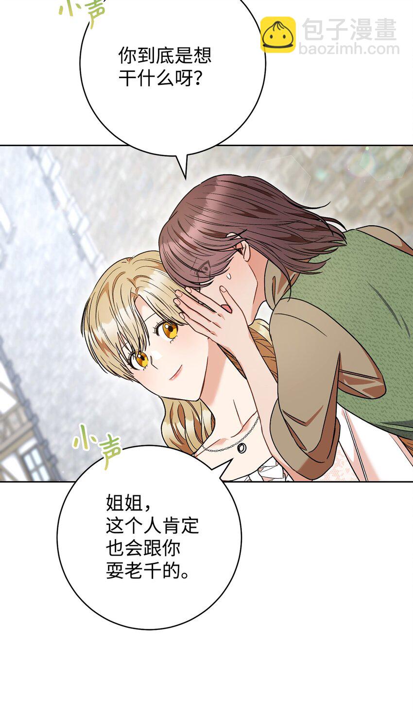 54 失联(1/2)-第55话