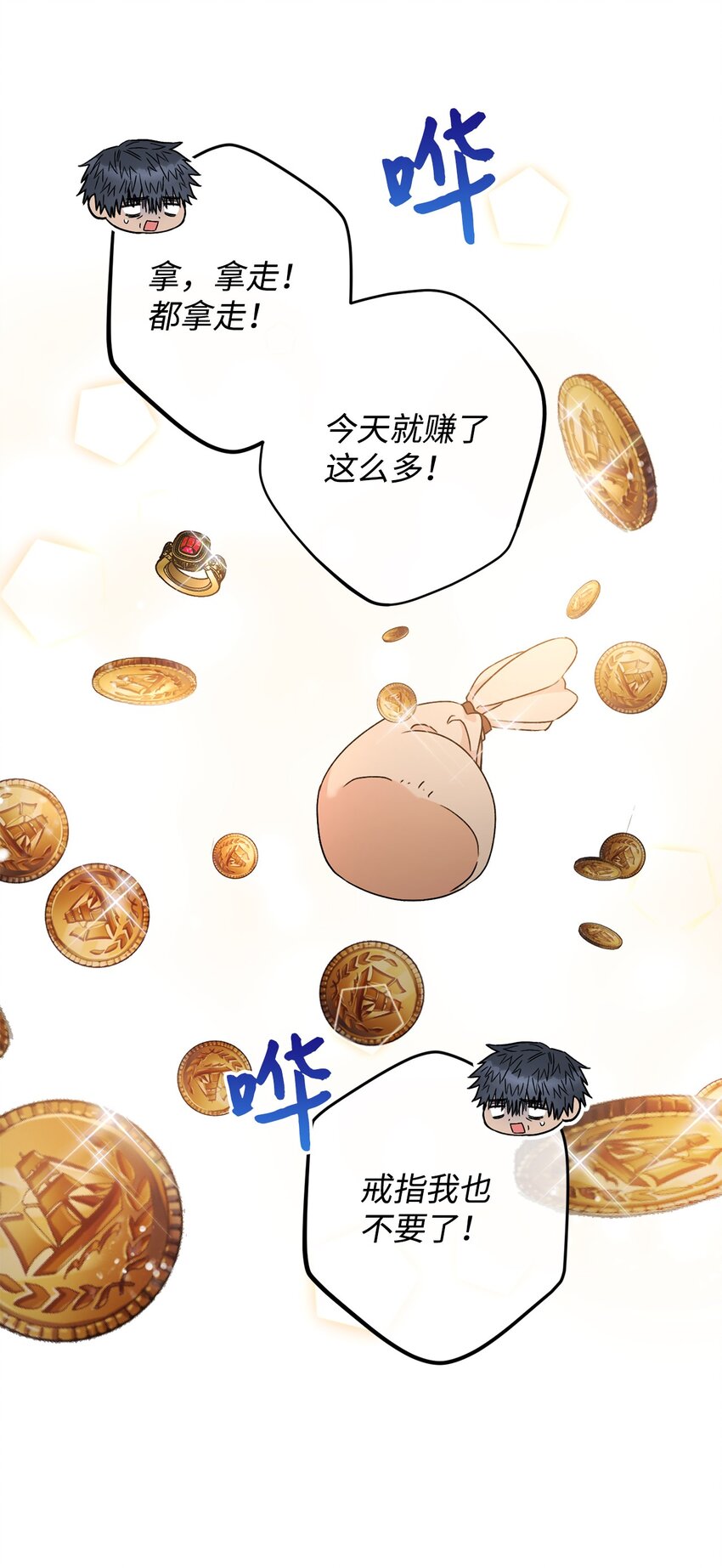 54 失联(1/2)-第55话