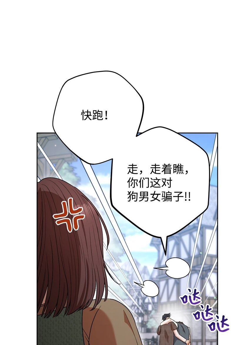 54 失联(1/2)-第55话