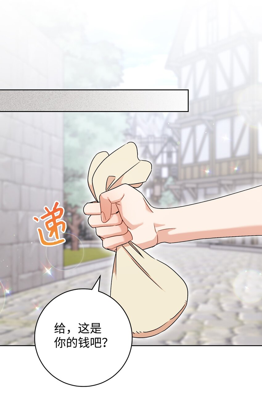 54 失联(1/2)-第55话