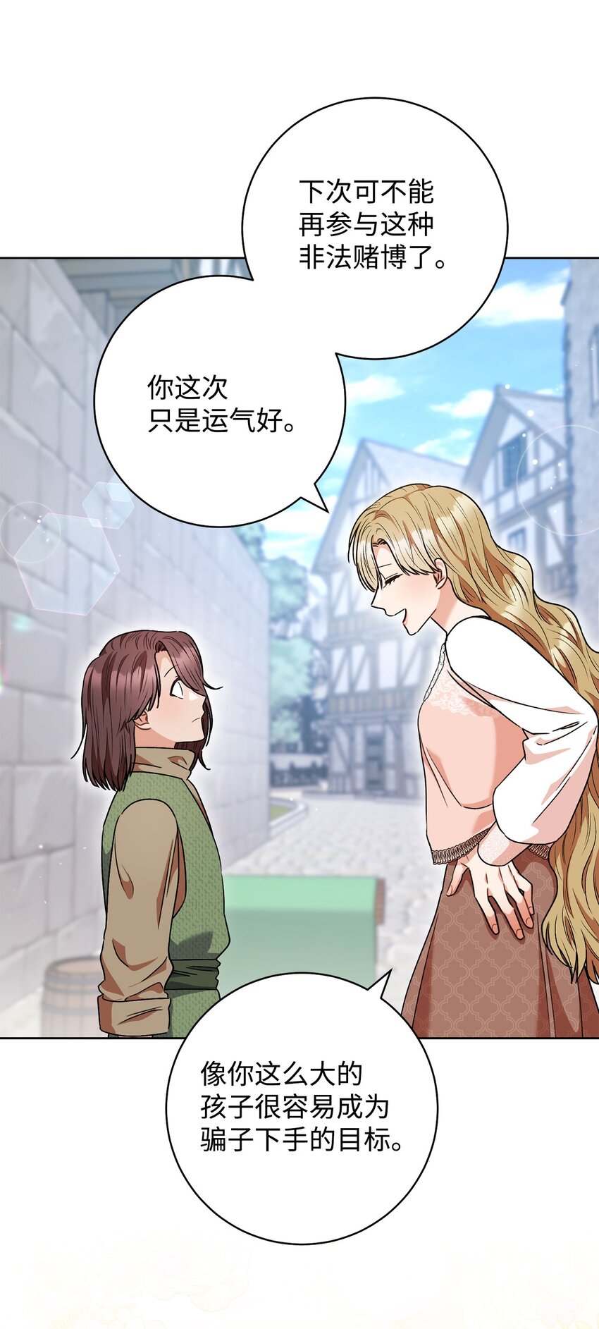 54 失联(1/2)-第55话