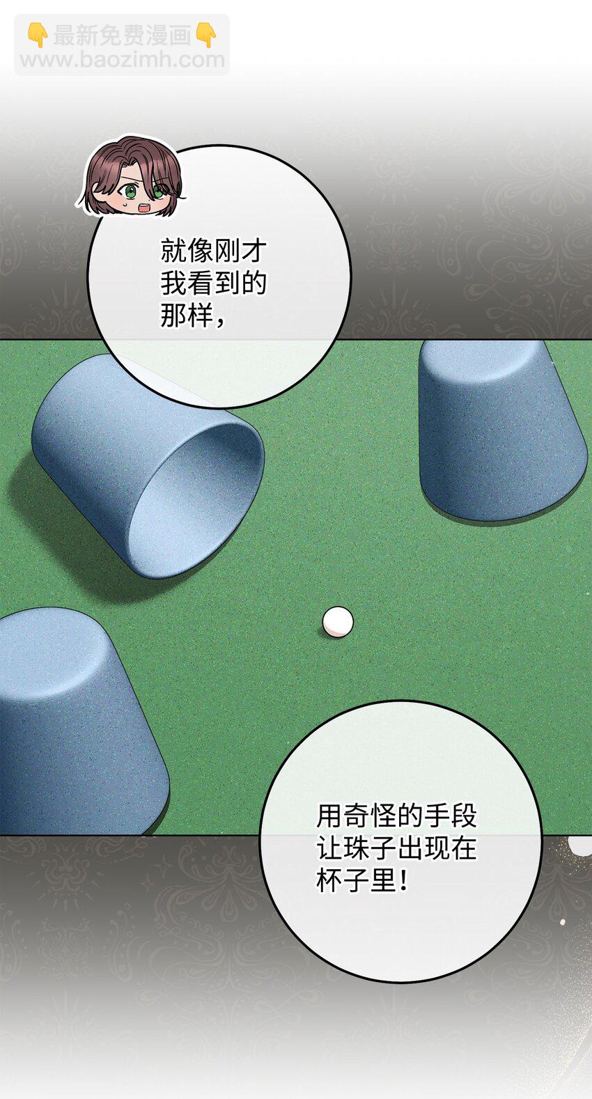 54 失联(1/2)-第55话