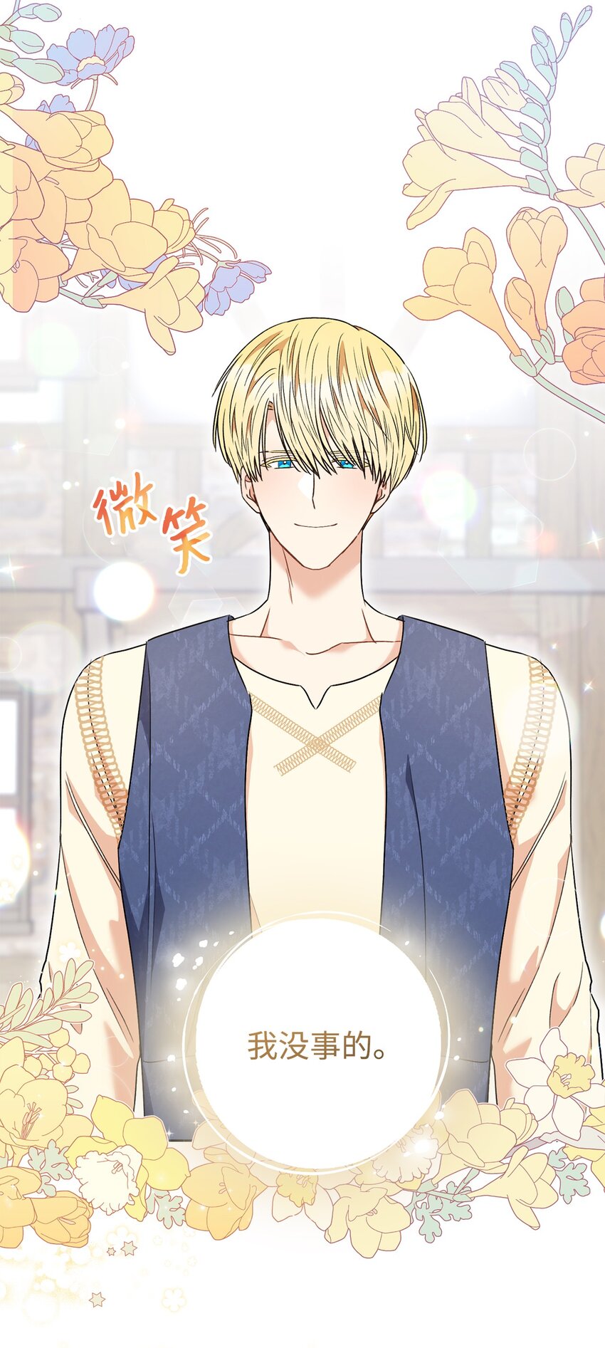 54 失联(1/2)-第55话