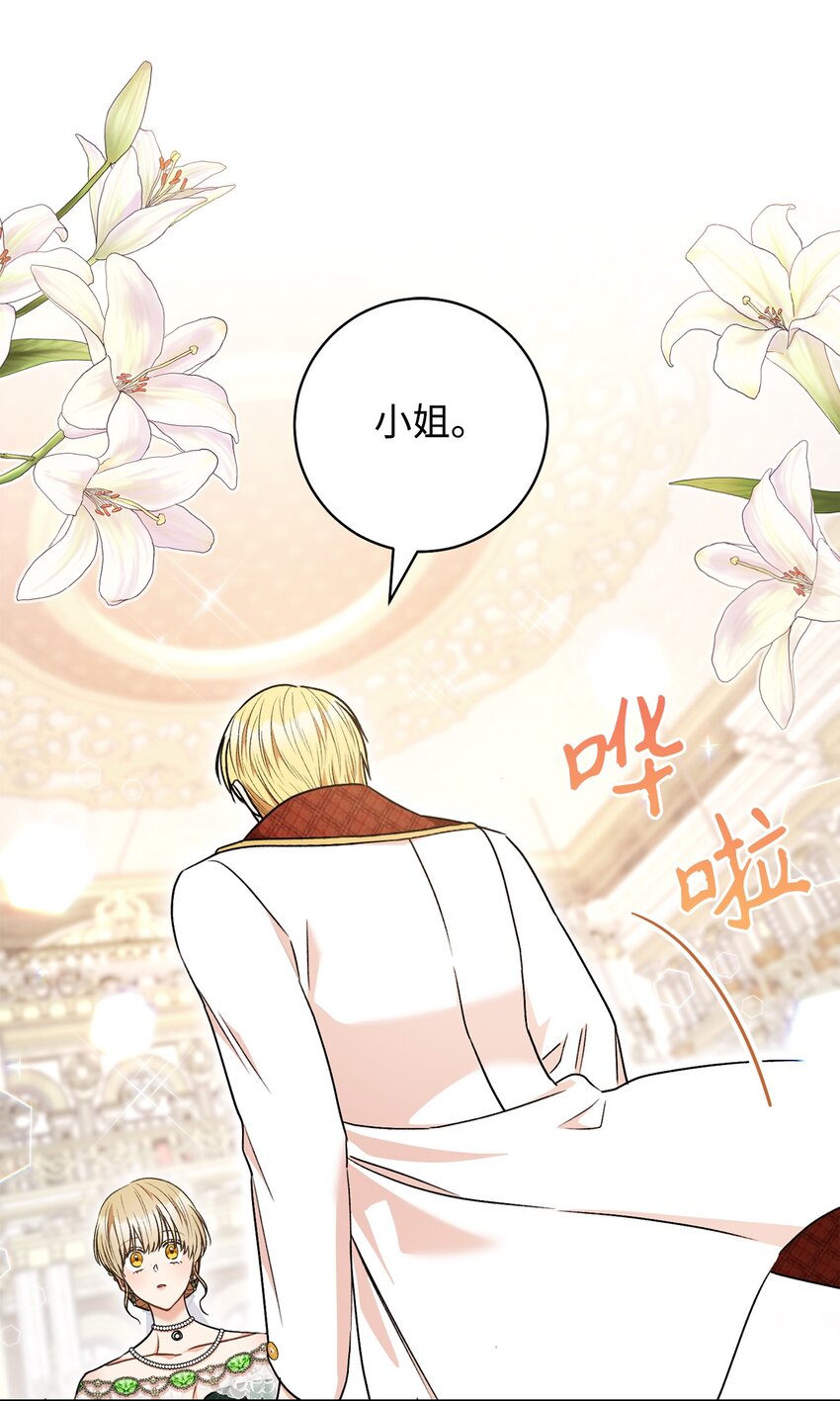 56 解围(1/2)-第57话