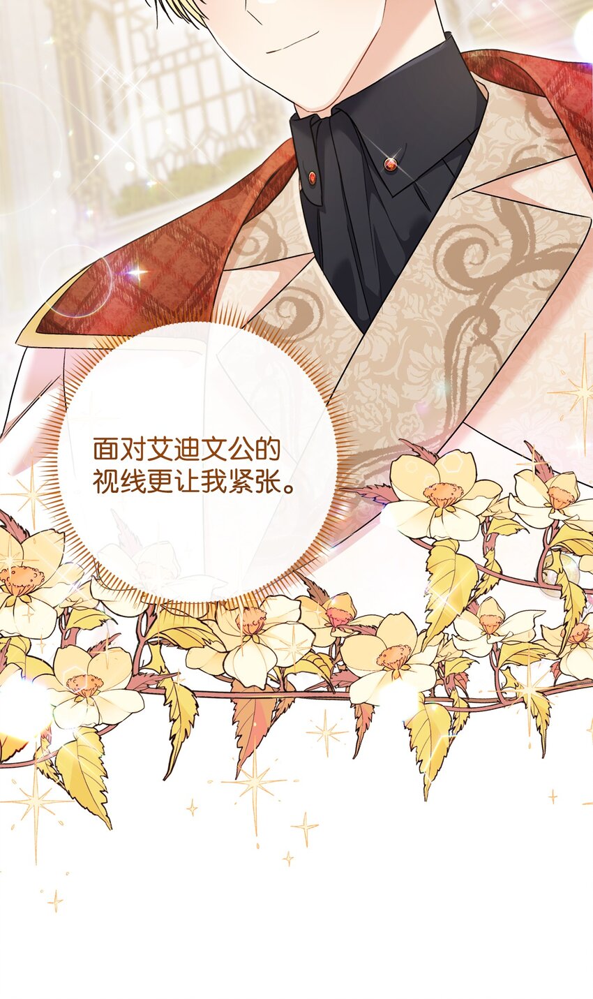 56 解围(1/2)-第57话