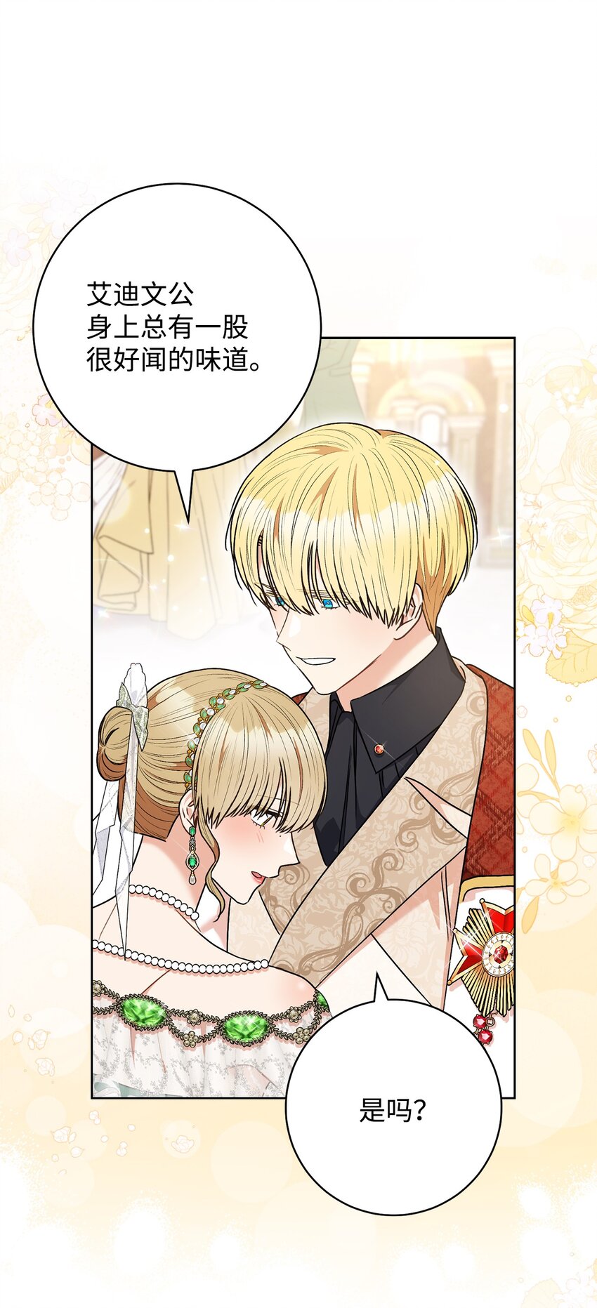 56 解围(1/2)-第57话