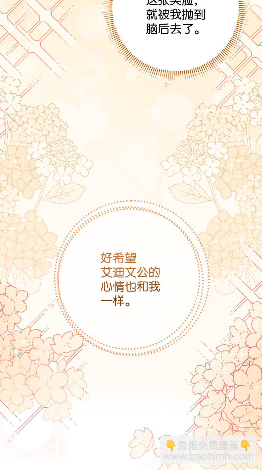 56 解围(1/2)-第57话