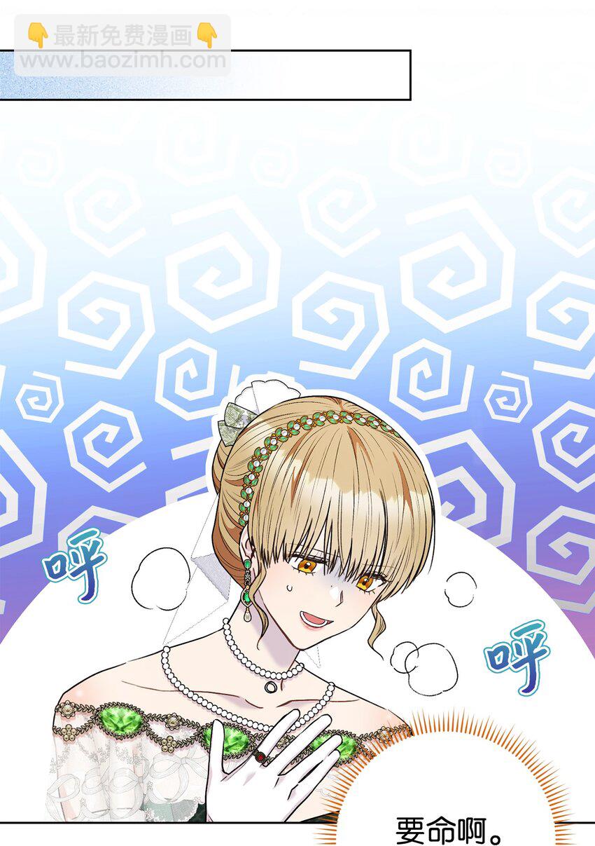 56 解围(1/2)-第57话