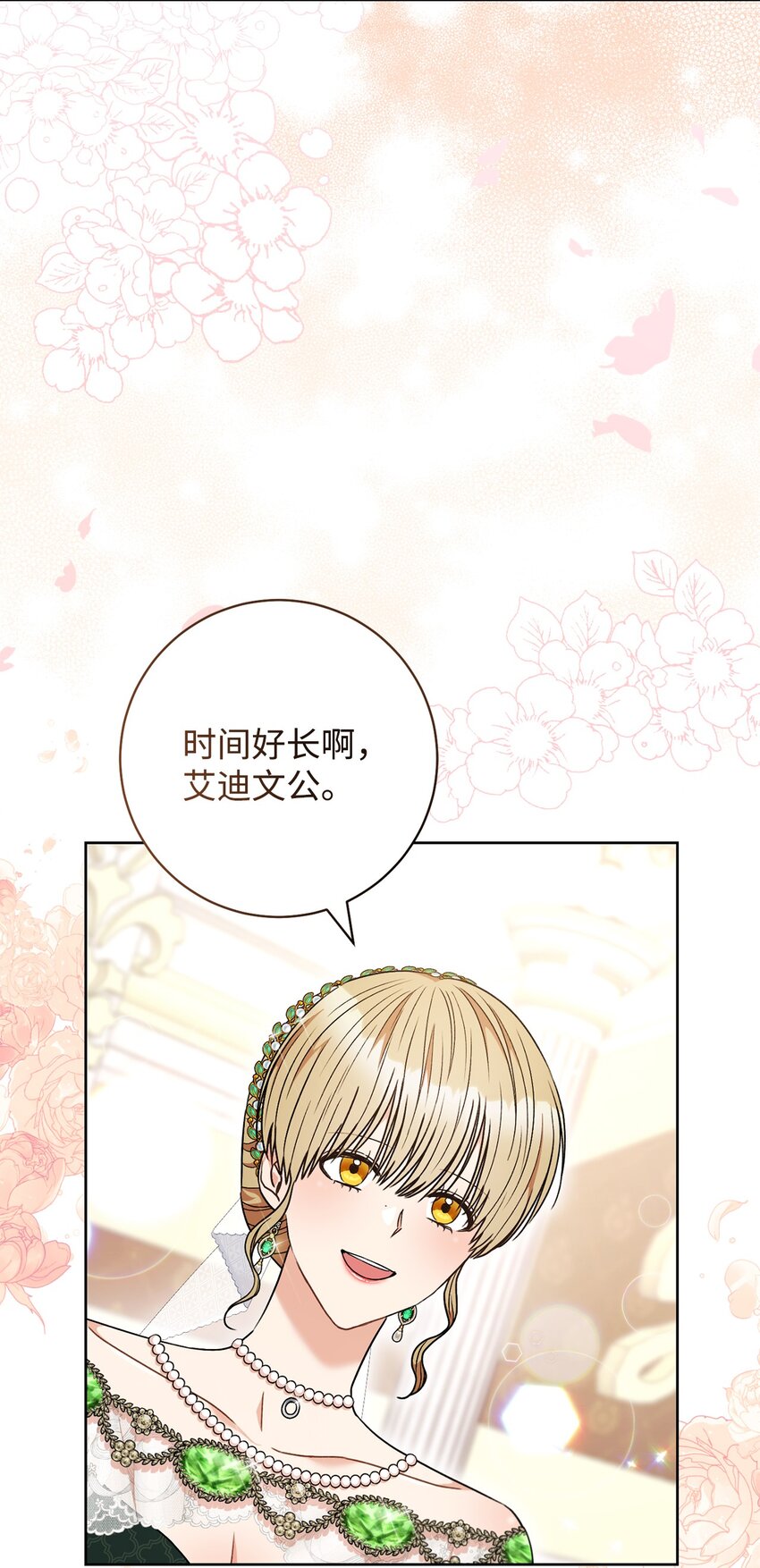 56 解围(1/2)-第57话