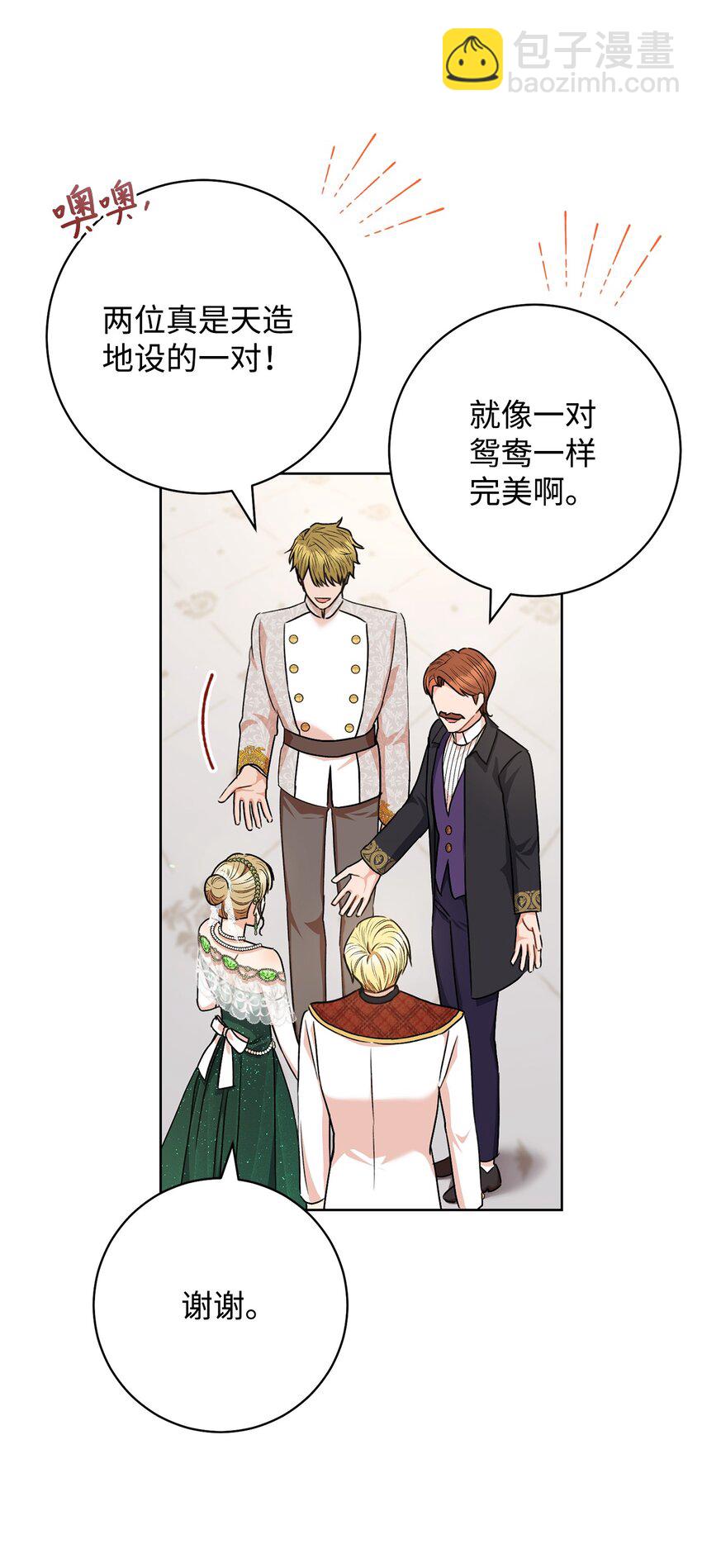 56 解围(1/2)-第57话